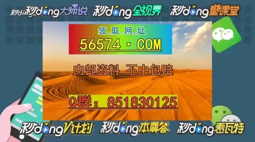 2024新澳门天天彩六开彩免费图|解析当前问题的最新解答_R版.4.249