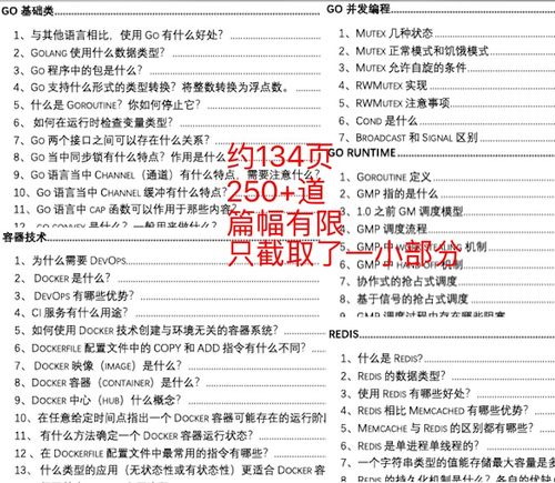 2024新澳今晚资料年051期|定性分析解释落实_Android2.25