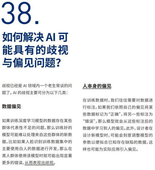 014921最新版查询|定性解答解释落实_终极版.2.214