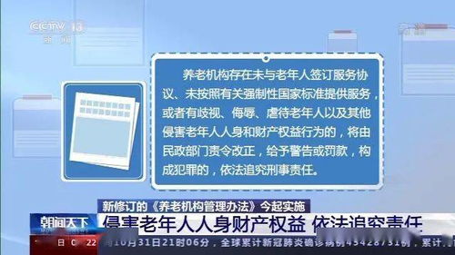 金钥匙免费资料大全下载安装|科学研究解释落实_还原型.7.826