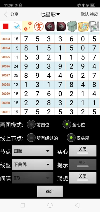 新澳门精准平特一肖|深入分析科技相关成语的内涵_游戏版GM.5.661