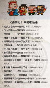 澳门正版资料大全免费歇后语|实践验证解释落实_单独版.5.311