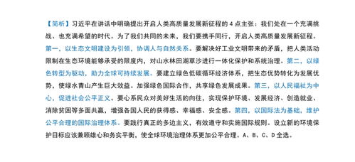 精准一肖100准确精准|广泛的解释落实方法分析_便民版.3.134