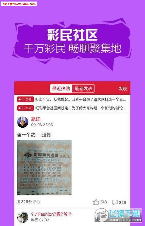 澳门平特一肖100%准资功能下载|实际案例解释落实_角色版.3.909