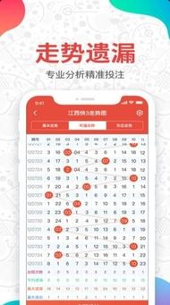 二四六天天彩资料大全网下载|快速解答解释落实_手机版.1.773