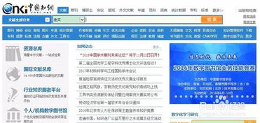 123澳门管家婆免费资料|实地调研解释落实_速成款.9.848