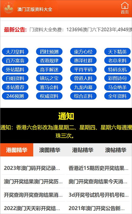 澳门精准三码三期内必开|绝对经典解释落实_活动款.4.139