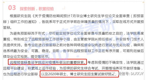 2024年白小姐四肖四码|探索未知领域的奇妙旅程_组件集.4.813