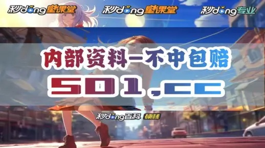 新澳2024王中王免费资料|发现未知世界的奇妙旅程_游戏版IP.2.968