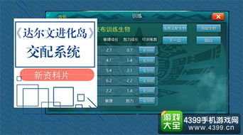 打开118图库免费资料|探索人生的无限可能_操作版.6.849