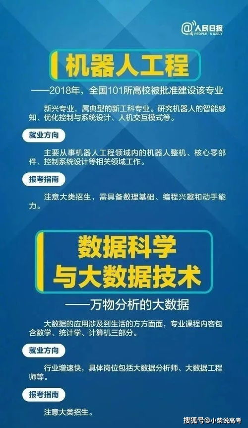 7777788888精准玄机|了解当前热门问题的解答_先锋版.6.565