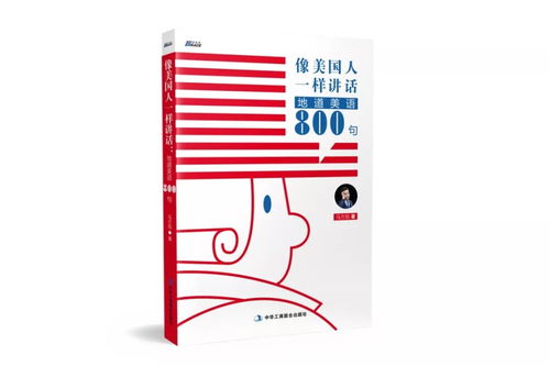 2024噢门香港开特马|探索语言中动态词汇的意义_活动款.4.139