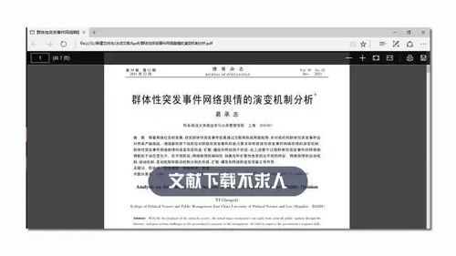 新奥全年免费资料大全功能介绍|掌握生活小窍门一步到位_修改款.5.329