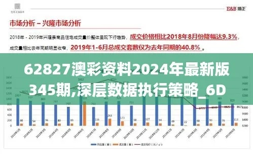 014941com查询,澳彩资料|探索新机遇的未来之路_DX.3.829