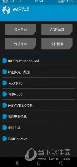 新澳2024资料大全免费澳门传真|实践数据解释落实_机动版.1.248