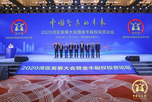 澳门金牛版论坛免费资料|深度分析解释落实_延展款.7.253