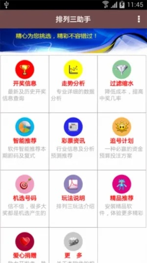 118论坛免费资料大全看|实地调研解释落实_精简版ISHOP.6.468