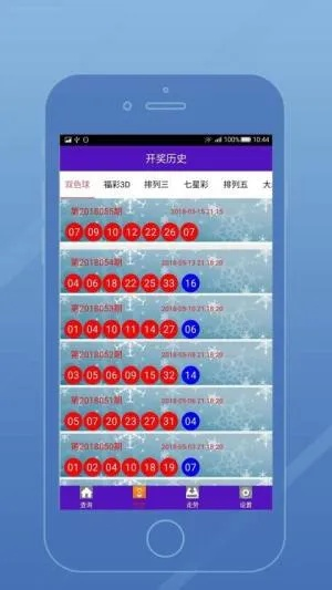澳门六开奖最新开奖直播现场|月夜下的星辰与梦想_探险版3.316