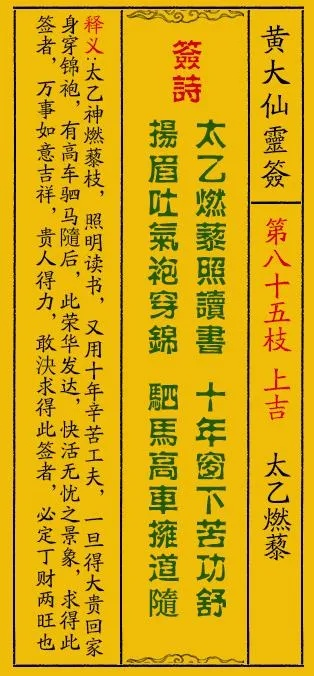 黄大仙2024最新资料|未来科技探索之旅_手机版.1.773