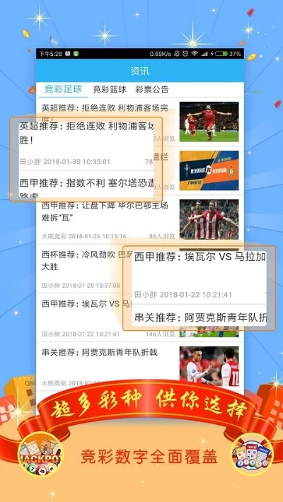 香港王中王免费公开资料|正确解答落实_日常版.0.258