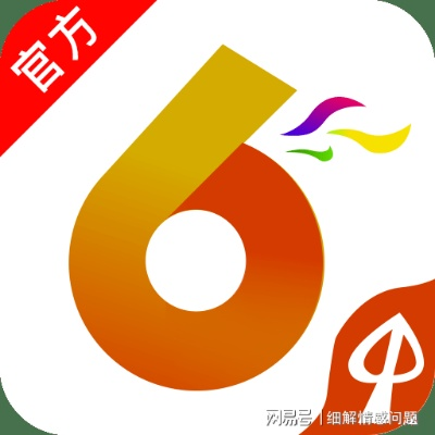 澳彩资料免费的资料大全wwe|数据分析解释落实_简约版.9.861