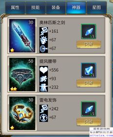 2024新澳开奖结果|分析与解释成语的收益与意义_试炼版.7.988