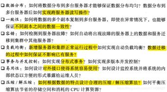 新澳门免费精准大全|定性分析解释落实_SR.6.647