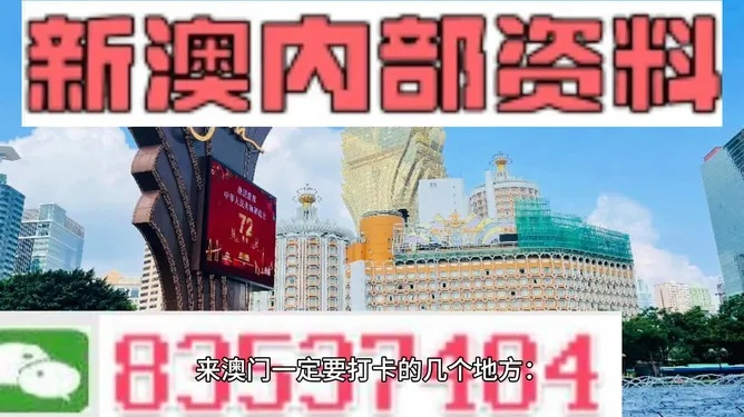 2024年澳门精准免费大全4949|探讨2024年的新方法与趋势_扩展版.0.556