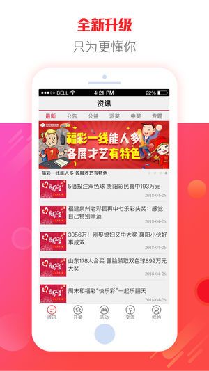 二四六天天彩免费资料大全网|畅享生活的每一天_R.6.284