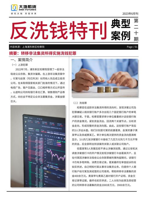 最精准的正版资料澳门|经典案例解释落实_创新版IP.5.812