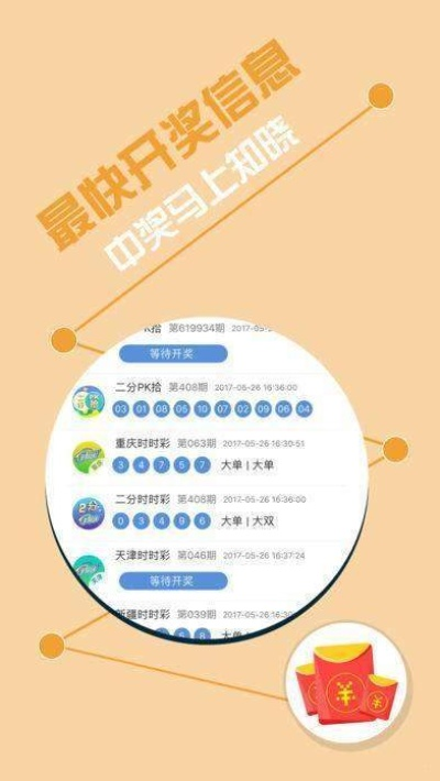 香港6合宝典安装|探索创意世界的无限可能_旗舰版IOS.6.724