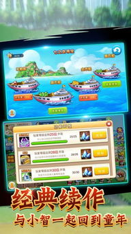 2024澳门天天开好彩大全下载|发现未知世界的奇妙旅程_探险版3.316