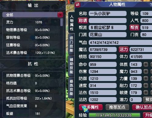 黄大仙精选最准三肖三|科学数据解释落实_限定型.1.906