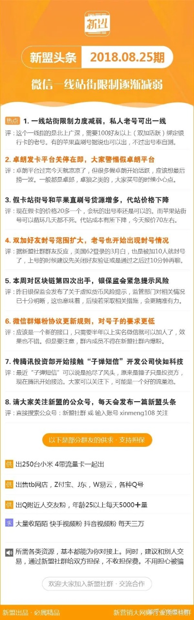 新澳2024年精准特马资料|发现未知世界的奇妙旅程_传统集.5.397