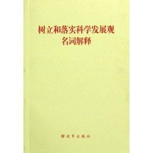 图库宝典资料49|实践研究解释落实_激发集.5.938