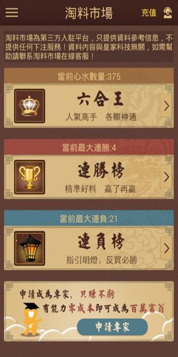 香港6合开奖结果+开奖记录2023|最新正品解答落实_连续集.9.517
