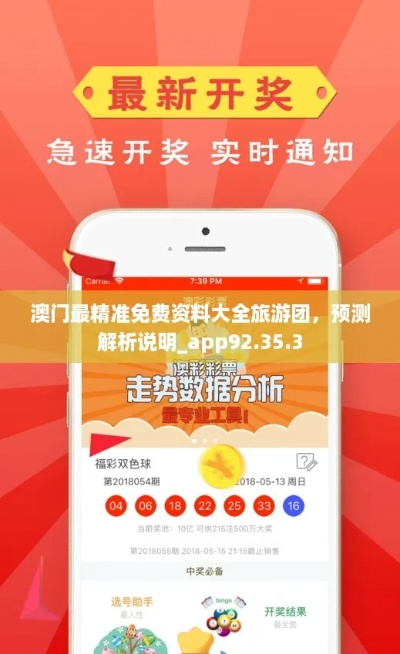 新澳六开彩免费资料查询结果|掌握生活小窍门一步到位_进修版.5.835