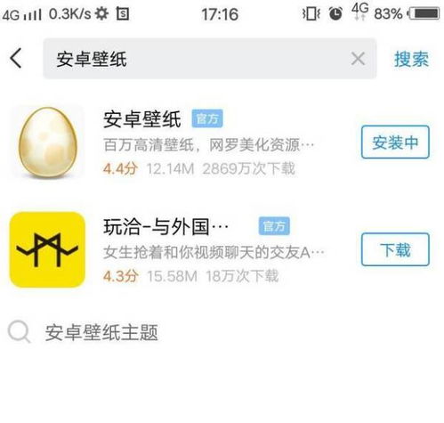 2024年香港正版资料免费大全图片|实证分析解释落实_安卓款.1.914