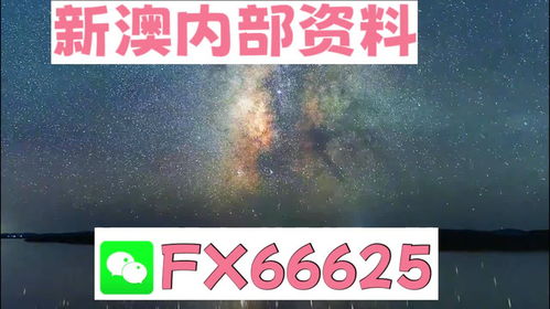 2024年新澳门天天彩资料免费大全|最新答案解释落实_领航型.0.936