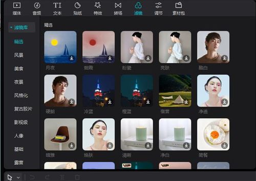 港澳宝典app下载安卓|奇妙探索生活中的隐秘乐趣_Sims.9.80
