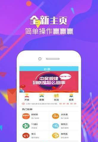 二四六天天彩资料大公开|畅享生活的每一天_eShop.9.235