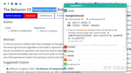澳门精选免费资料大全49 板块|科学数据解释落实_纪念版.0.916