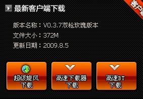 pubg3.7版本无限钻石免费版下载无广告-pubg3.7版本手机版汉化版(暂未上线)v.7.89