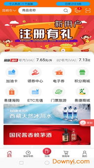 石油钻探公司安卓版下载-石油钻探公司官方正版下载安卓v.1.74