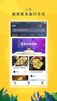 麻辣烫达人无广告钻石下载-麻辣烫达人无广告中文版安卓下载v.4.41