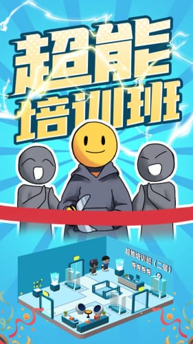小小像素人无限背包无限血下载-小小像素人无限金币免广告版下载v.5.62 小小像素人无限背包无限血下载-小小像素人无限金币免广告版下载v.5.62