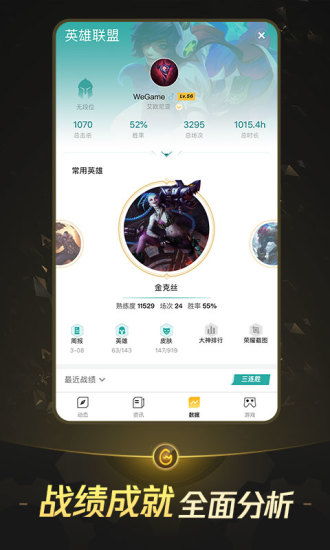 掌上帝国游戏下载-掌上帝国无限金币研究点下载v.8.11