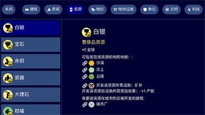 永恒帝国中文版内置修改器无限金币下载-永恒帝国中文版无限背包无限血下载v.4.98