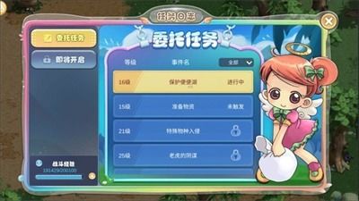 幻灵大冒险最新版安卓版-幻灵大冒险最新版无限金币无限钻石版本下载v.3.46 幻灵大冒险最新版安卓版-幻灵大冒险最新版无限金币无限钻石版本下载v.3.46