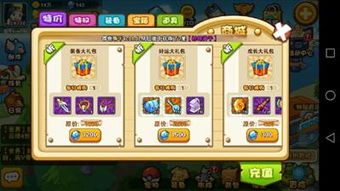 怪物进化合并最新官方版下载-怪物进化合并微信小游戏v.0.49